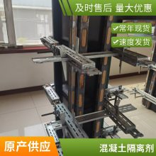 厂家直销锥形管50kg/桶铝模配件可按客户要求加工定做杭州