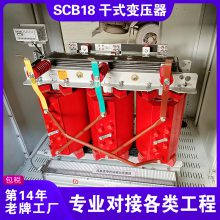 创联汇通SCB18-10/0.4kV-2000kVA scb18-2000kVA/10-0.4干式变压器