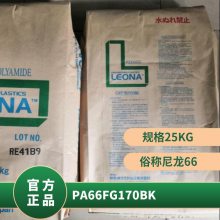 PA66 ձ񻯳 FG170 BK (qing) ᷀(wn) w(qing) ȼ _P(gun) ܛ