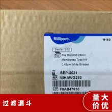 MIHAWG250 Millipore Microfil漏斗和滤膜250mL 0.45um47mm