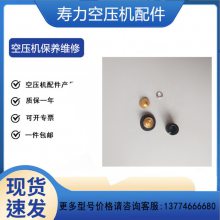 SL寿力压缩机油,AWF润滑液5加仑250030-757冷却液润滑油空压机油
