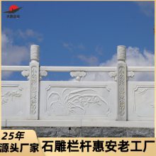 古代石雕栏杆 传统工艺厂家 订做庭院青石围栏 纹理清晰自然 大鹏石材