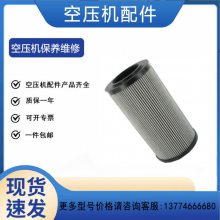 优耐特斯空压机保养配件 UD55/75/90油精分芯0750701006油气分离器