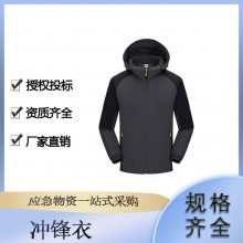 成人三合一运动风衣户外登山滑雪防寒服防寒保暖冲锋衣