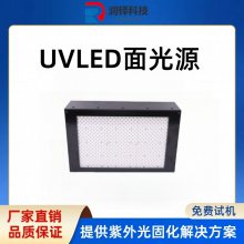 ӡˢҵ̻豸 led̻ƿɶ uvledԴ200*300mm