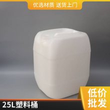 Ͱ 25Ͱ ʳƷ25㾫Ͱ 25LɫͰ