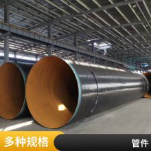 防腐管道大小口径均可防腐耐腐蚀沛沛管道