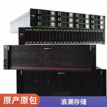 AI深度学习 浪潮服务器 CS5280H2 7375 7380 7390 高可靠性 安全数据保护