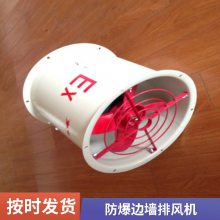 \WEX-450EX4-0.25KW߅L(fng)C䓰