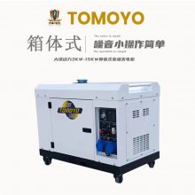 5KW; TO6800ET-JS220V