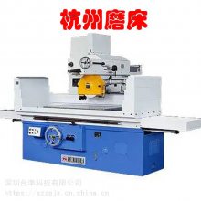 杭州磨床M7150/7163大水磨床 建德贤兴福裕桂林桂北平面磨床