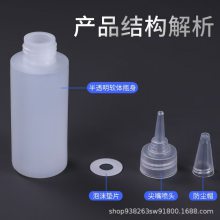 30ml͸�����ϼ���ƿ īˮ����Һ���װƿ �ν�ƿ