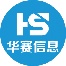 无锡华赛伟业传感信息科技有限公司