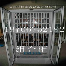 铁路信号组合柜分线柜标识铭信号机箱标牌西户陕西鸿信铁路设备