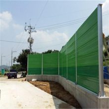 青岛高速公路隔音声屏障 公路隔音板墙 石料厂降噪声屏障