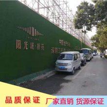 新建楼盘现场布置仿真草坪 绿色小草安装广告围挡 贴创文广告