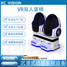 Դͷvr˫˵vrϷ豸9D