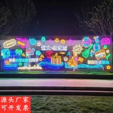 网红氛围造型灯 霓虹灯街道装饰 公园夜景小品灯 亚克力硅胶霓虹灯 跨境圣诞节彩灯 商业街区灯饰画