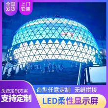  LEDĻP2P2.5P3ȫС满ΰԲֱʾ