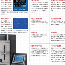 ձsun-kagaku̫ѧ ӵʹԲⶨ CR-3000EX-L