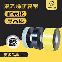 聚乙烯防腐冷缠带防腐怎么样？