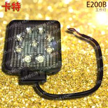 适用于E200B卡特200B挖掘机上用的工作灯9珠LED方灯