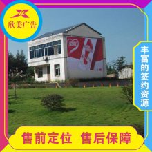 安徽墙面挂布广告 蚌埠刷墙广告 严格按企业要求制作