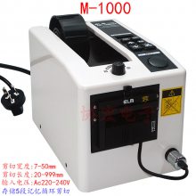 ELM M-1000 M-1000S Tape Dispenserֽи жϻ