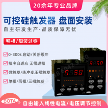ɿع败/SCR/Զһл/485ͨ