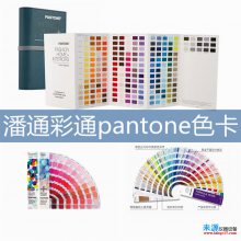 pantoneɫͨͨxriteɫӱѯ۶