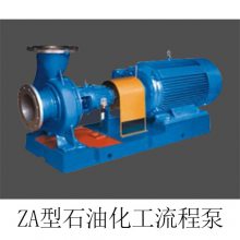 佰诺耐腐蚀ZA型石油化工流程泵ZA40-315不锈钢材质