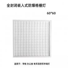 ǶʽLEDɵդ600*600ʵҳƽ48W
