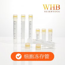 2/5ml平底/圆底，自立式外旋管冻存管，耐低温，灭菌，厂家直销，多规格