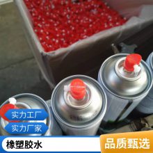 瞬干胶 406 快速固化快干胶 塑料橡胶EPDM粘接