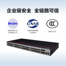 ΪS1730S-S48P4S-A1 48ǧ̫˿4ǧSFP PoE+