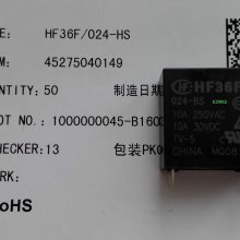귢̵HF36F/024-HS,ԭװ»,ؼֻӦӭѯ.