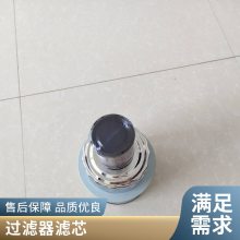 FBX-400X3型号 过滤器滤芯 FBX滤芯 不要错过好产品