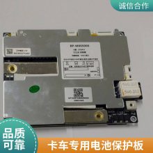 פ12V-24V﮵BMS***ķŵ籣