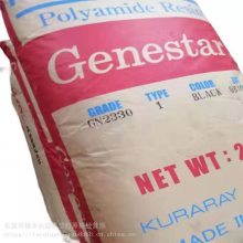 供应日本可乐丽低摩擦系数无卤手机应用塑胶原料PA9T-G1302BK