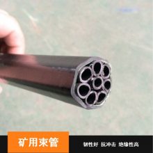 矿用束管 聚乙烯材质接头保护管电熔钢丝骨架管高密度