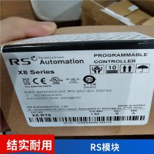 ASA-RT信号放大器ADS-R/张力传感器期待你的来电