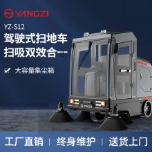 电动三轮清运环卫车价大型封闭驾驶式扫地机物业户外景区
