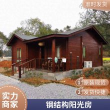 铝合金美人靠座椅 长廊 栏杆 凉亭中式吴王靠 铝凳