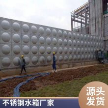 圆形不锈钢水箱 方形 消防 保温储水箱 密封性能好 工业农业消防专用