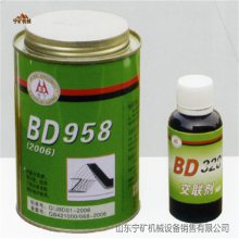 巴丁BD-958输送带常温粘合剂 BD328交联剂 阻燃耐老化