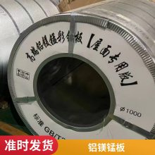 铝镁锰板支座 铝镁锰屋面板节点 型号YX65-330 直立边扇形板