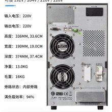 APCʩ͵UPSԴ SPM6Kʽ6KVA/4800W