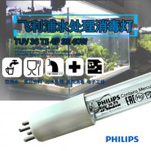 PHILIPS 飞利浦 TUV 36 T5 4P-SE 40W 紫外线消毒水处理灯管