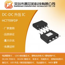 HC7709ѹ С 1MHz PWM / PFMл DC/DC