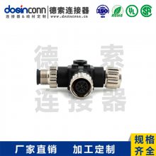 NMEA 2000 1·Tɫתͷ